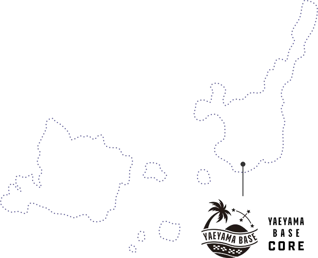 八重山ベースコンセプト